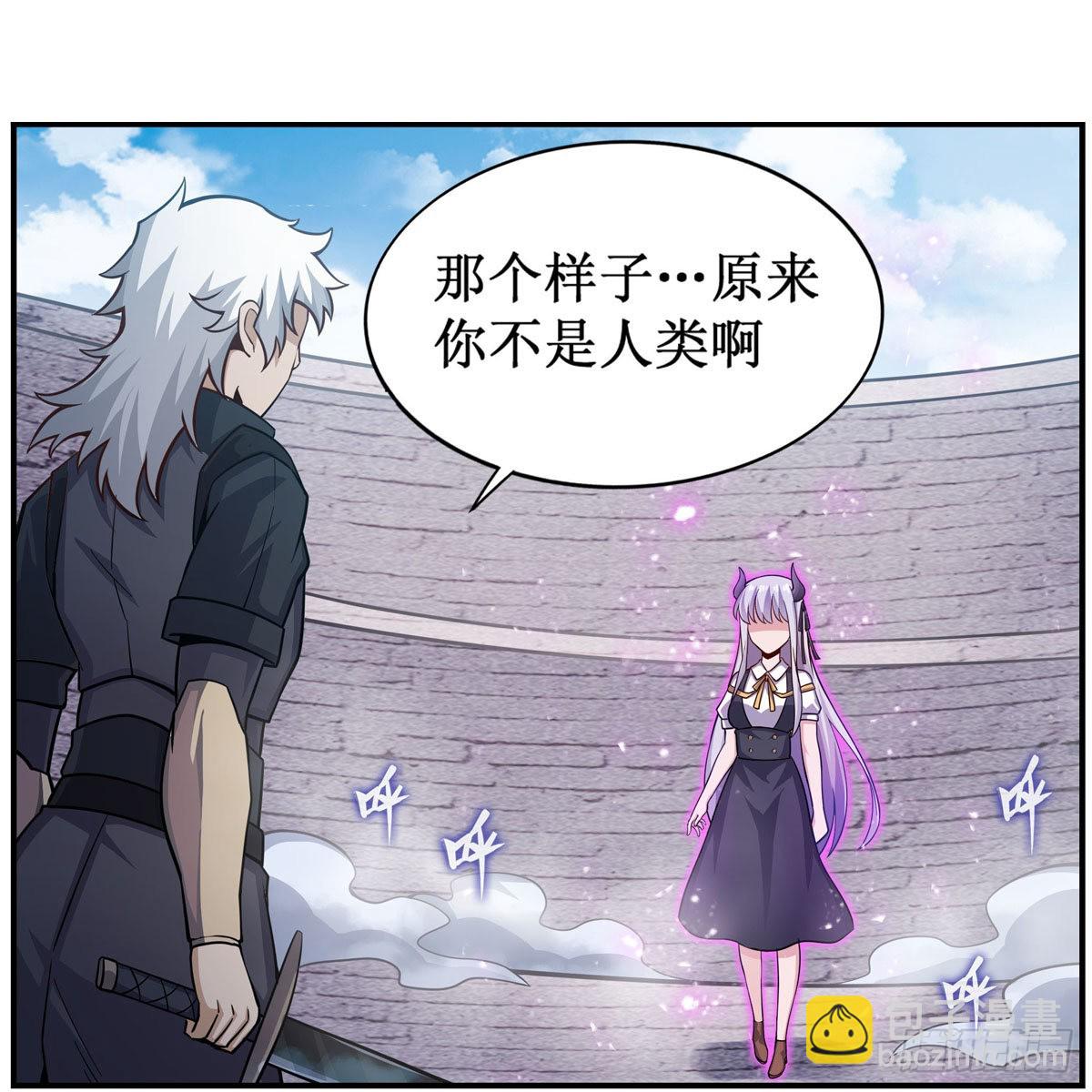 第254话 觉醒的魅魔-第258话