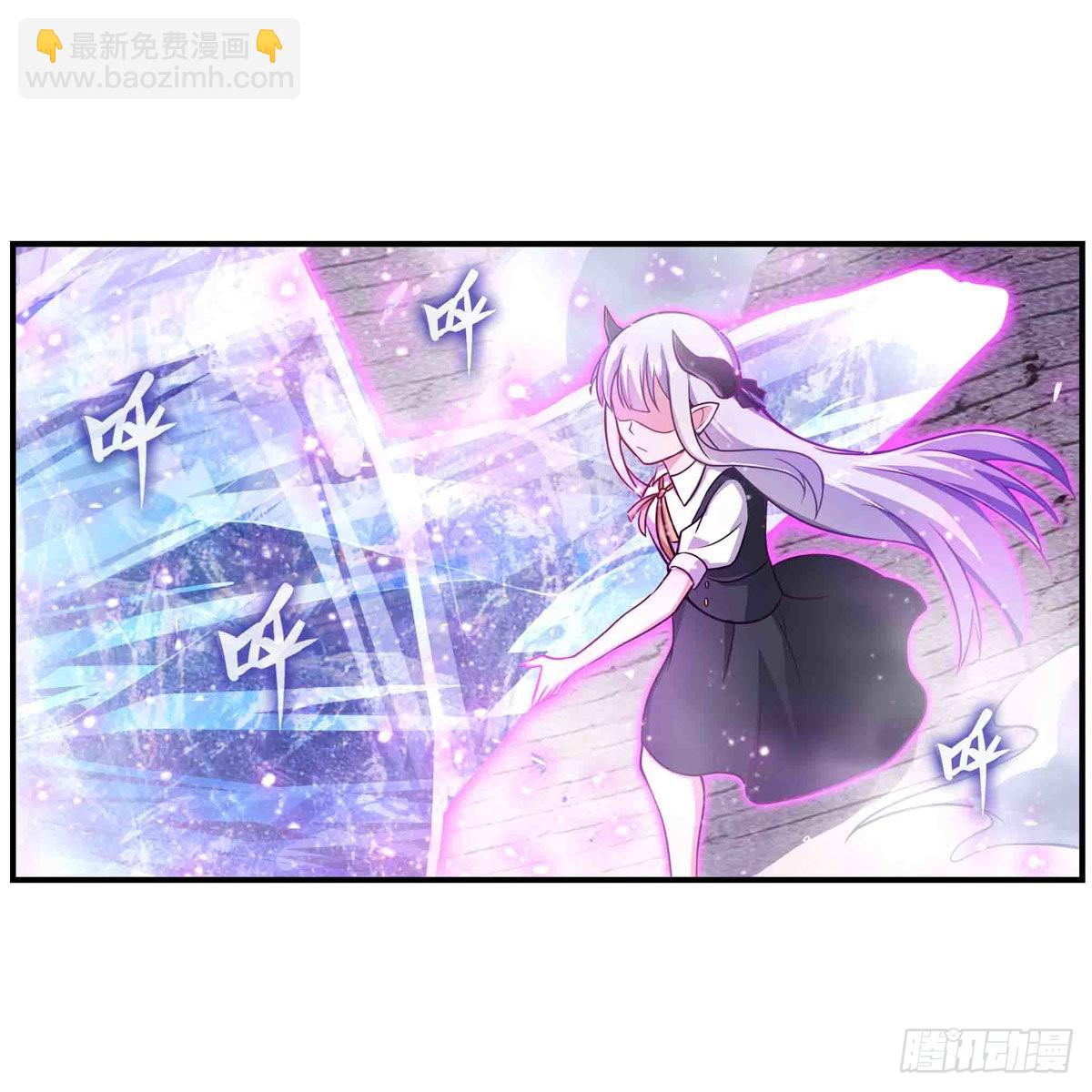 第254话 觉醒的魅魔-第258话