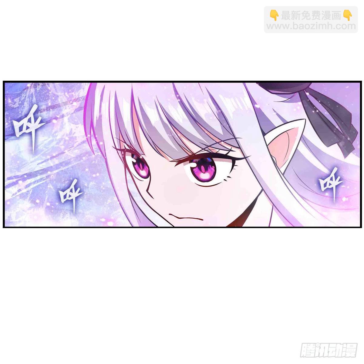 第254话 觉醒的魅魔-第258话