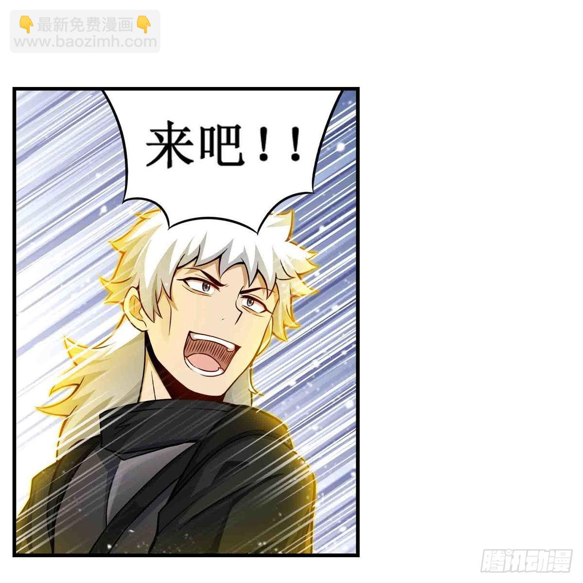 第254话 觉醒的魅魔-第258话