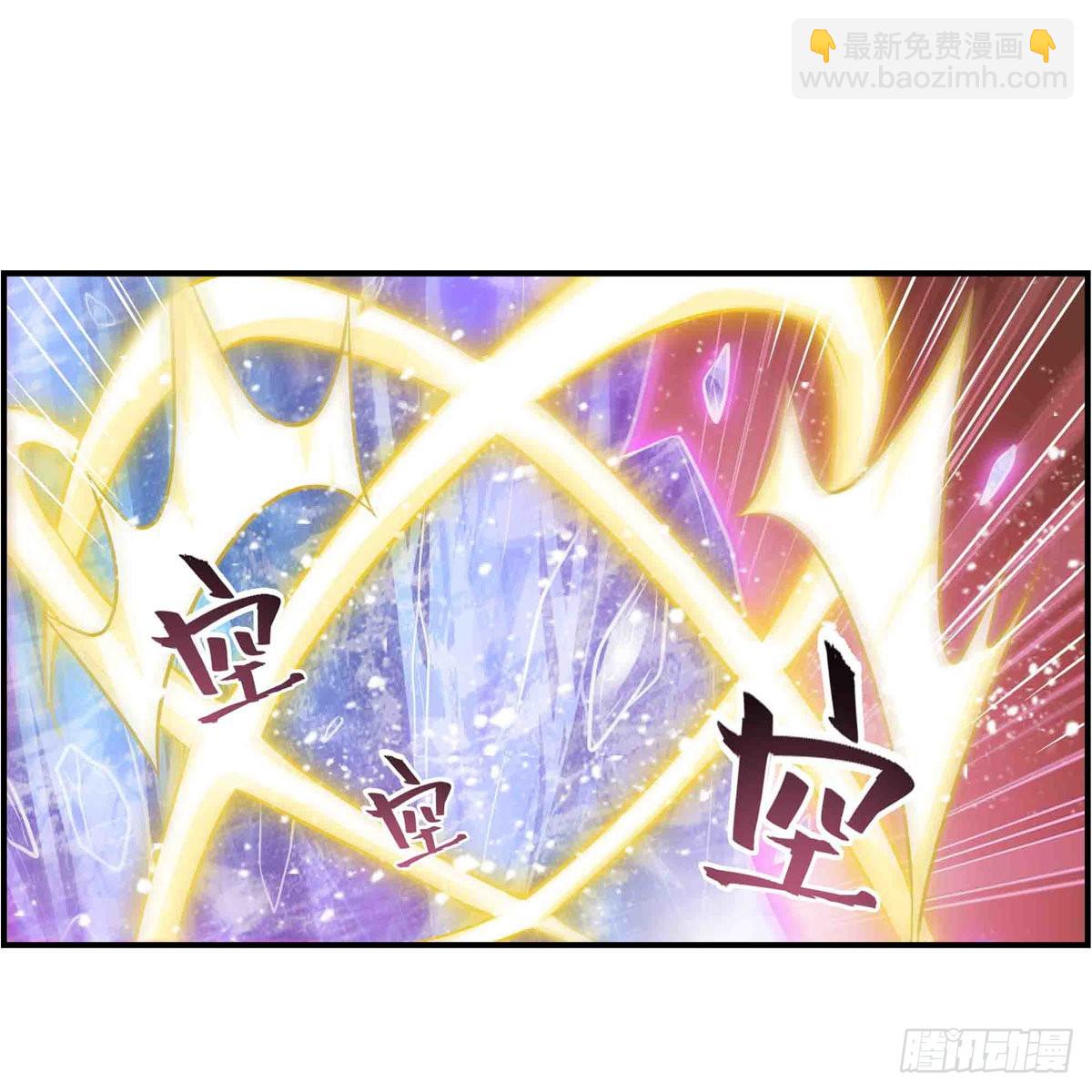 第254话 觉醒的魅魔-第258话