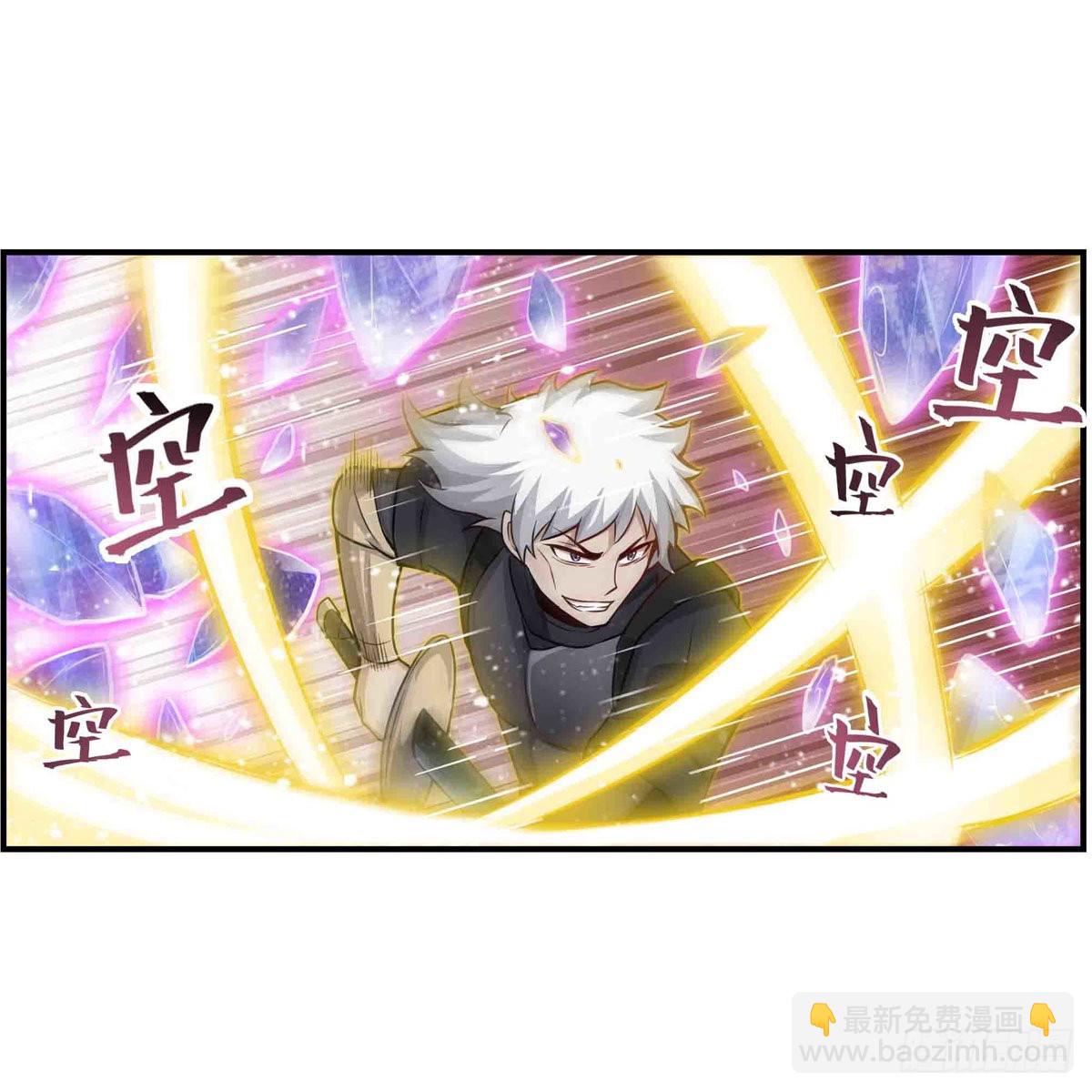 第254话 觉醒的魅魔-第258话