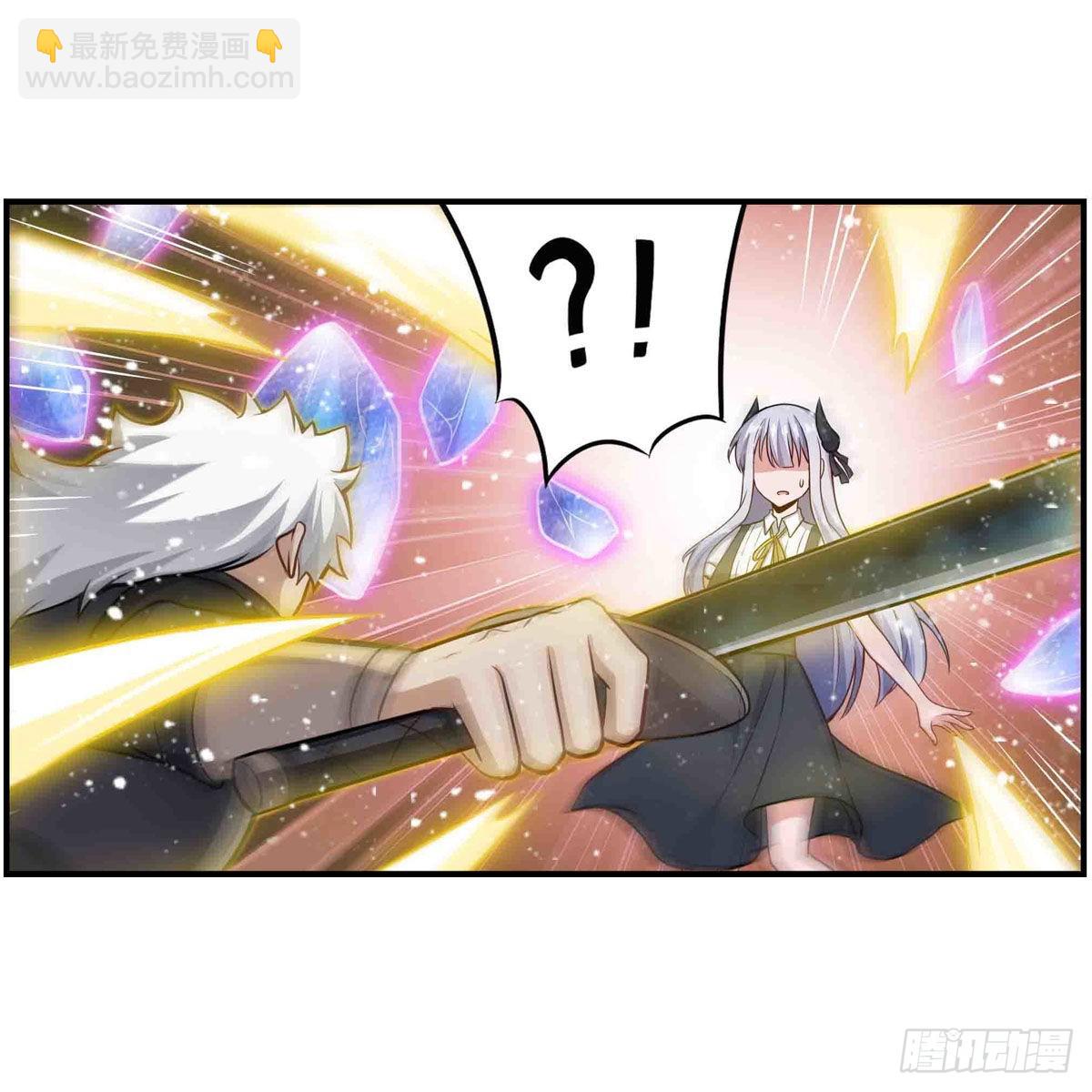 第254话 觉醒的魅魔-第258话