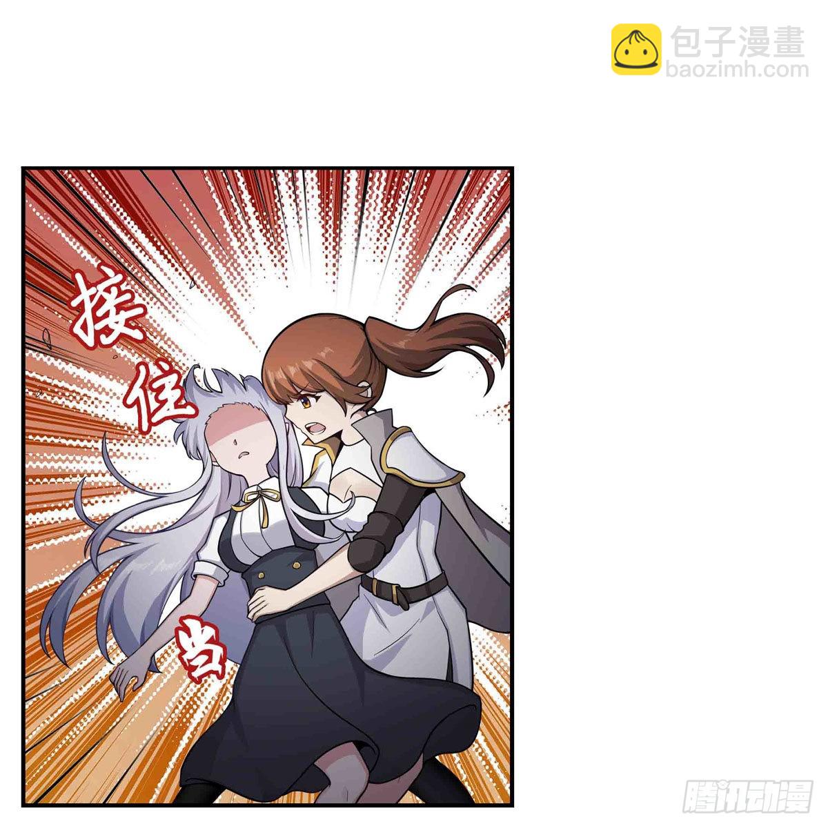 第254话 觉醒的魅魔-第258话