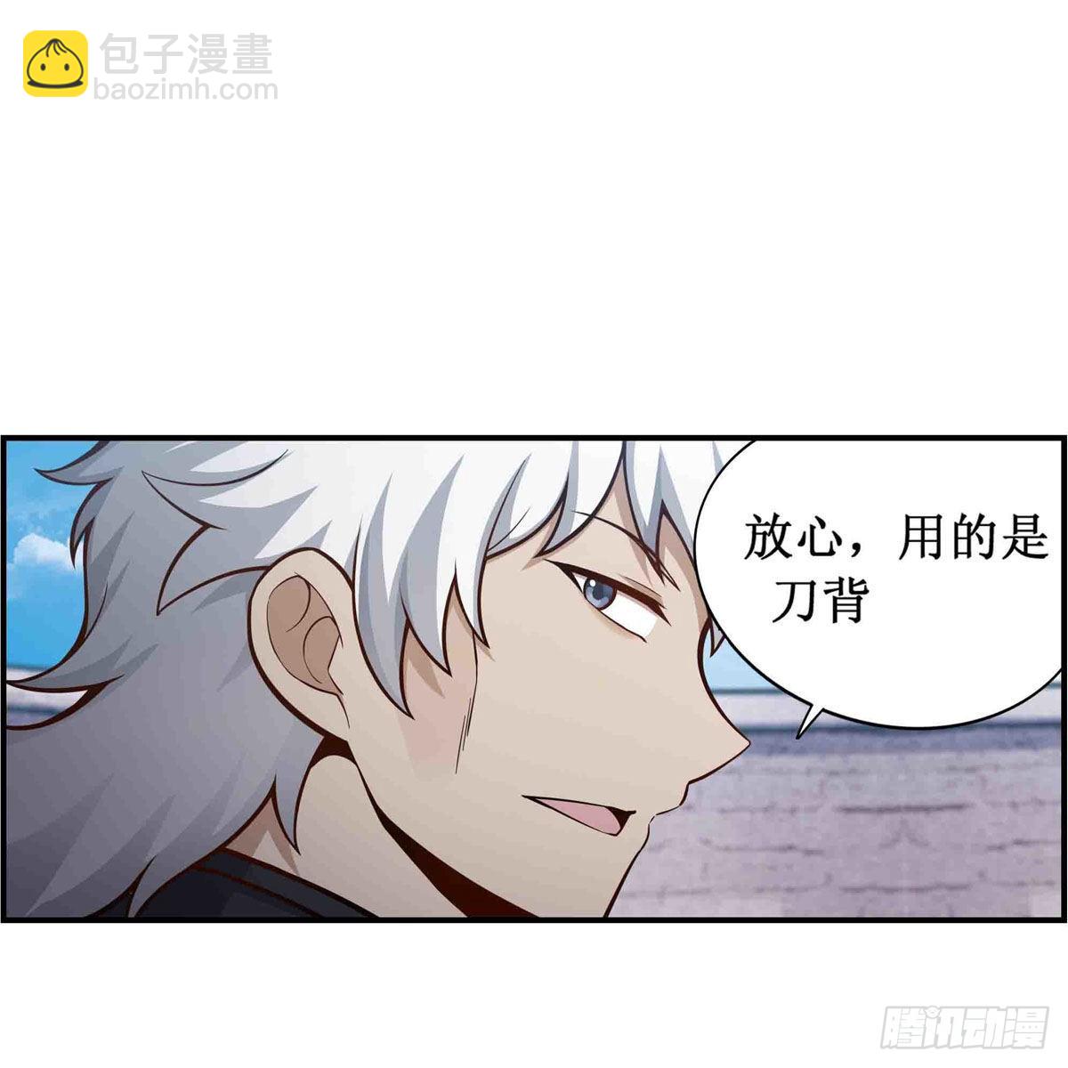 第254话 觉醒的魅魔-第258话
