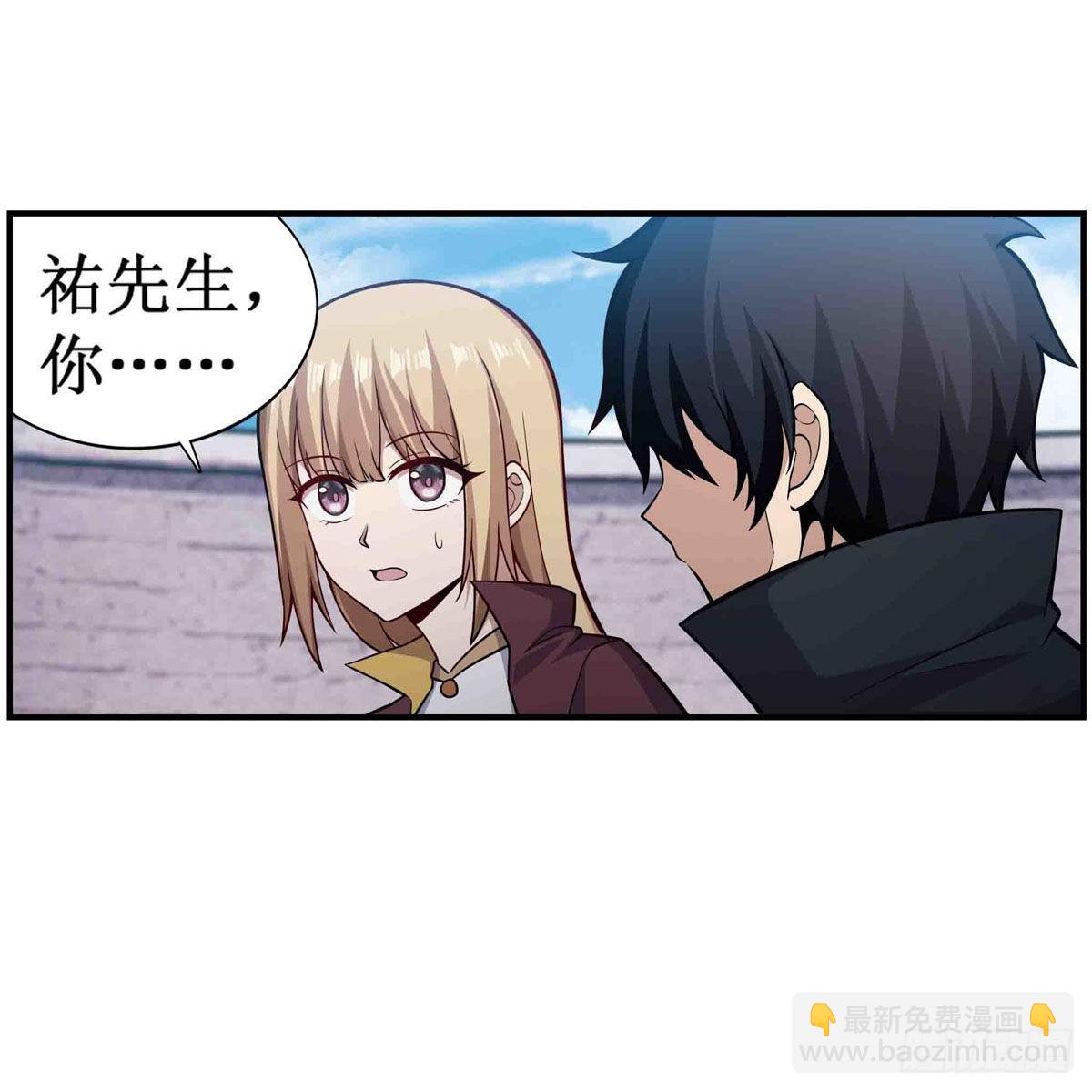 第254话 觉醒的魅魔-第258话
