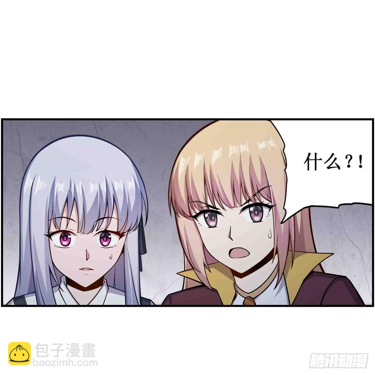 第256话 收尸-第260话