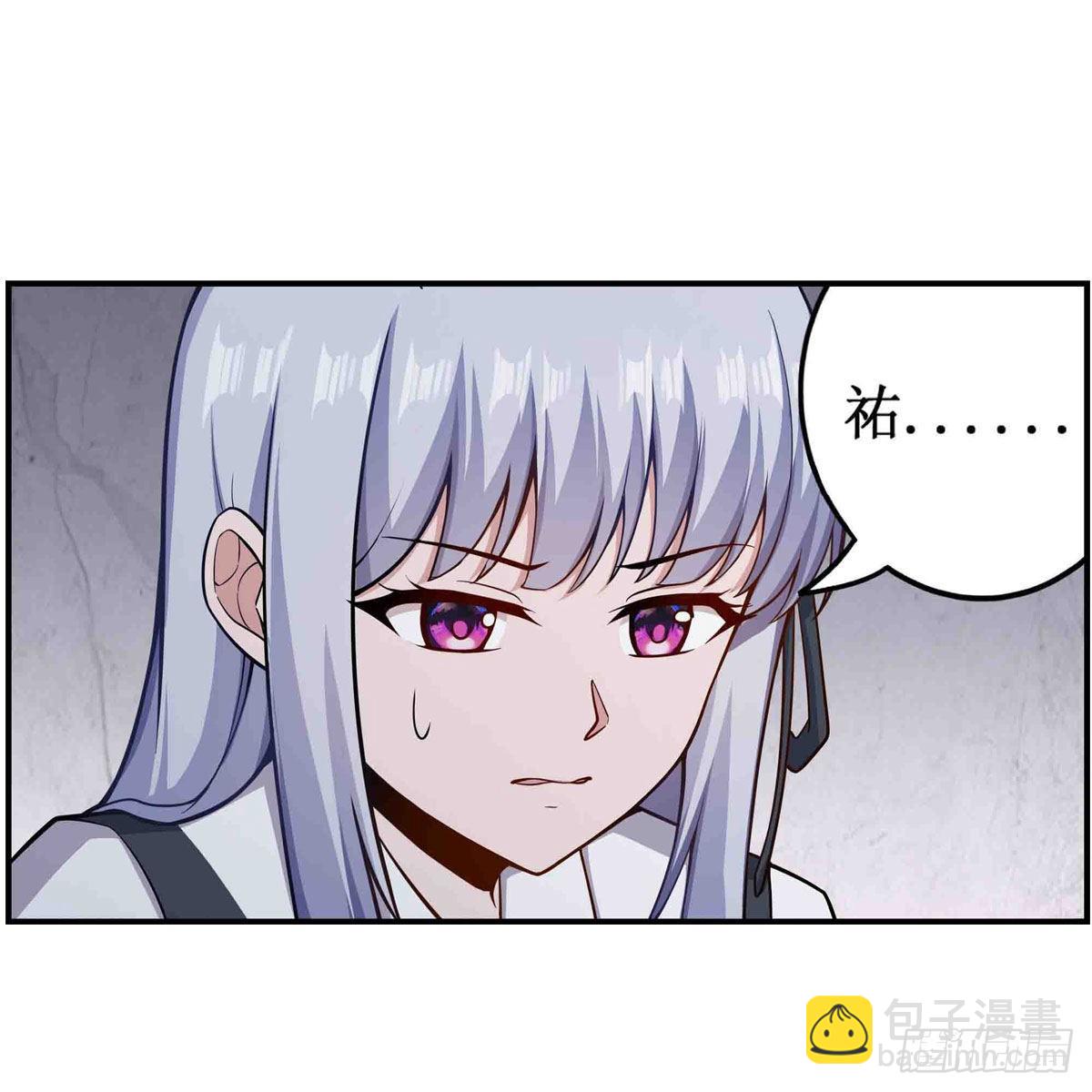 第256话 收尸-第260话