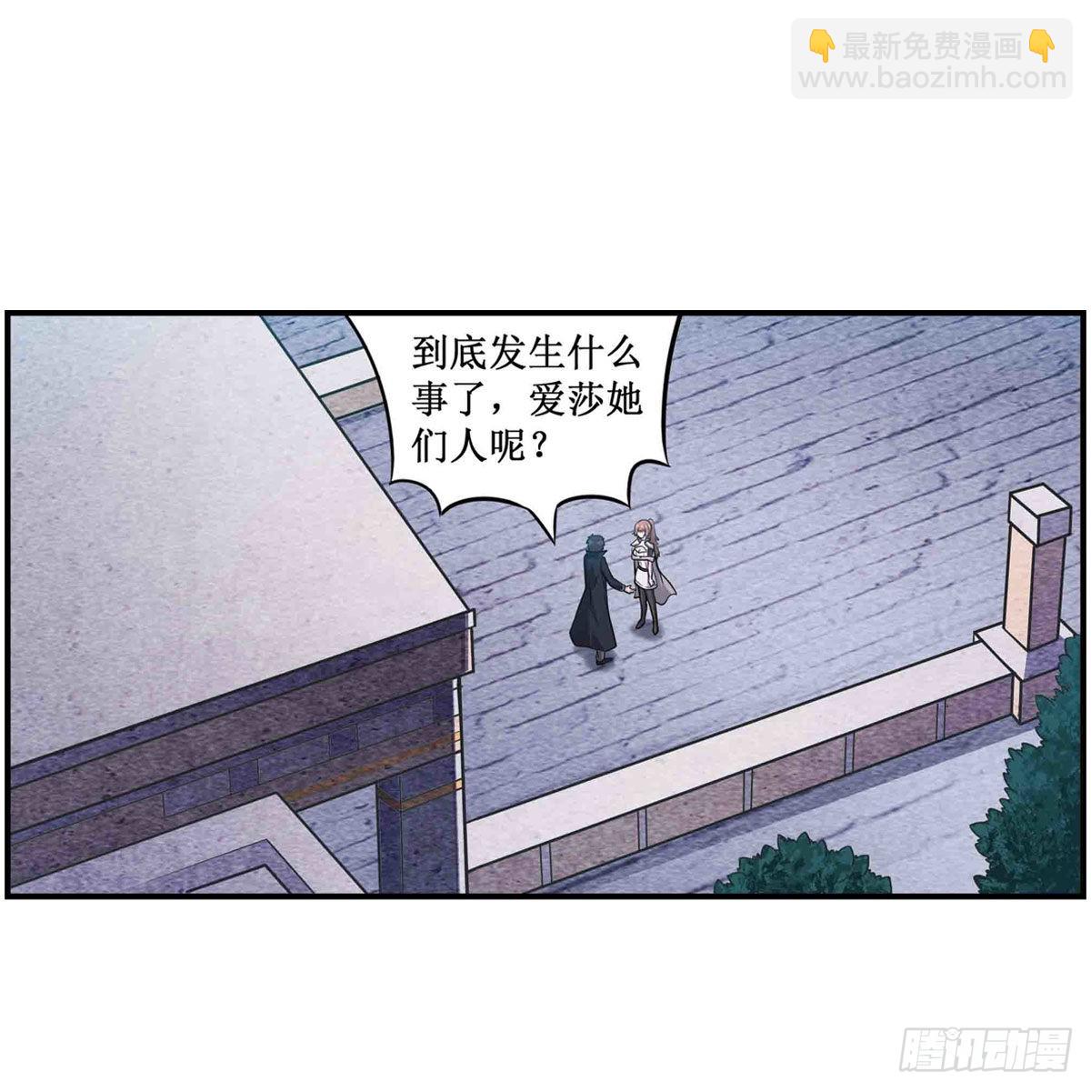 第256话 收尸-第260话