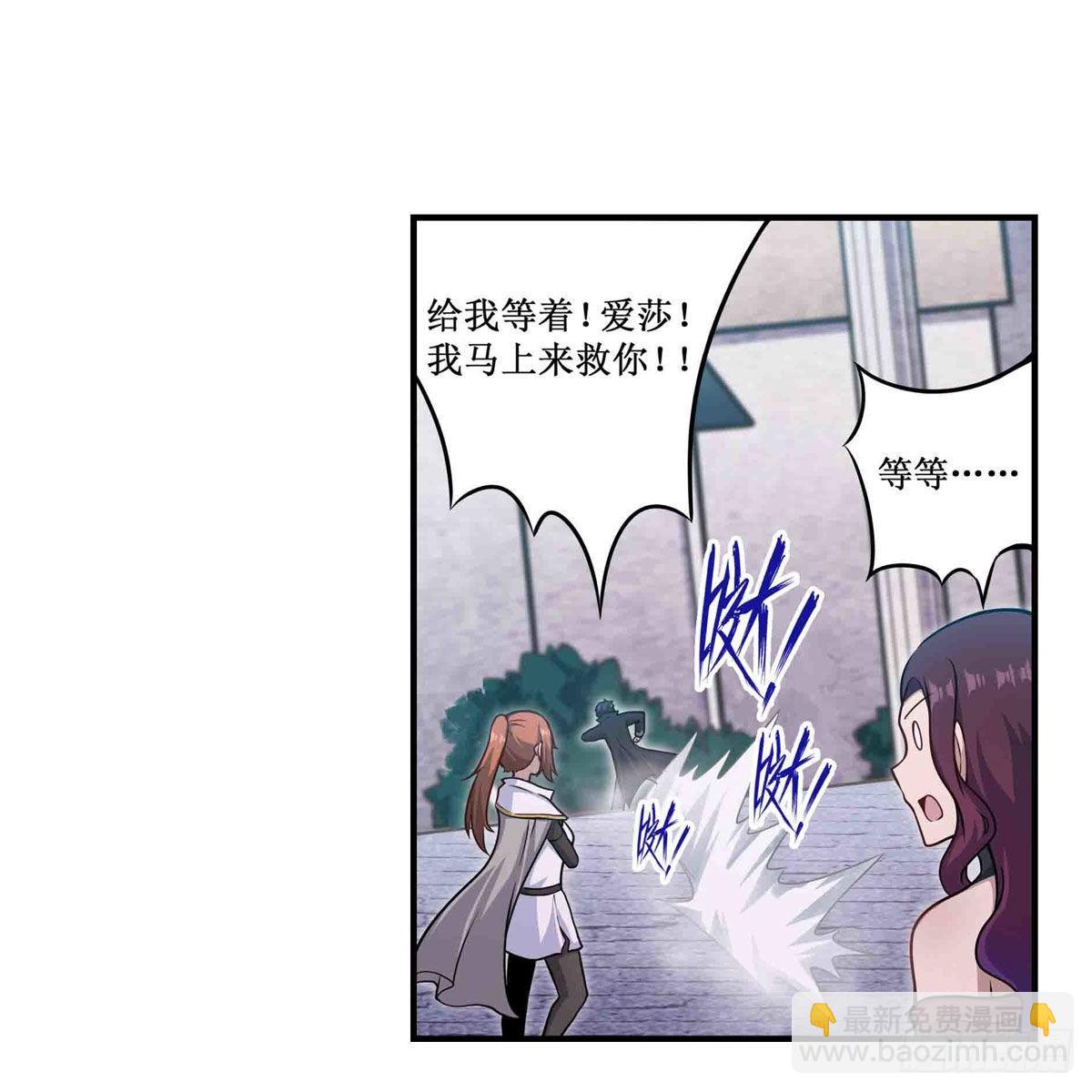 第256话 收尸-第260话