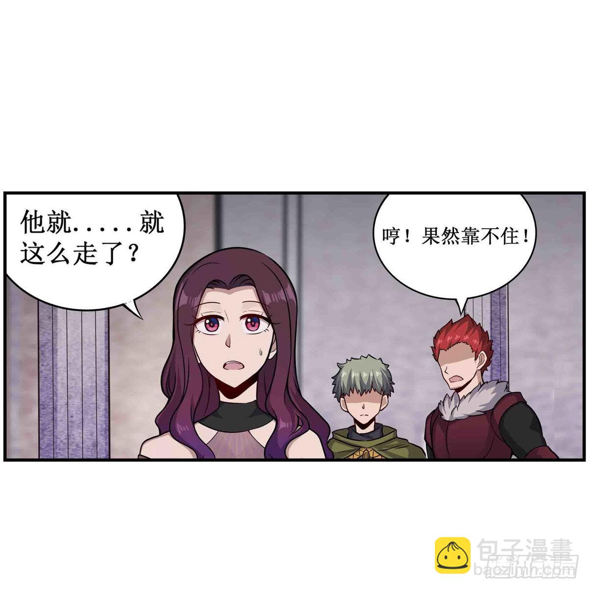 第256话 收尸-第260话