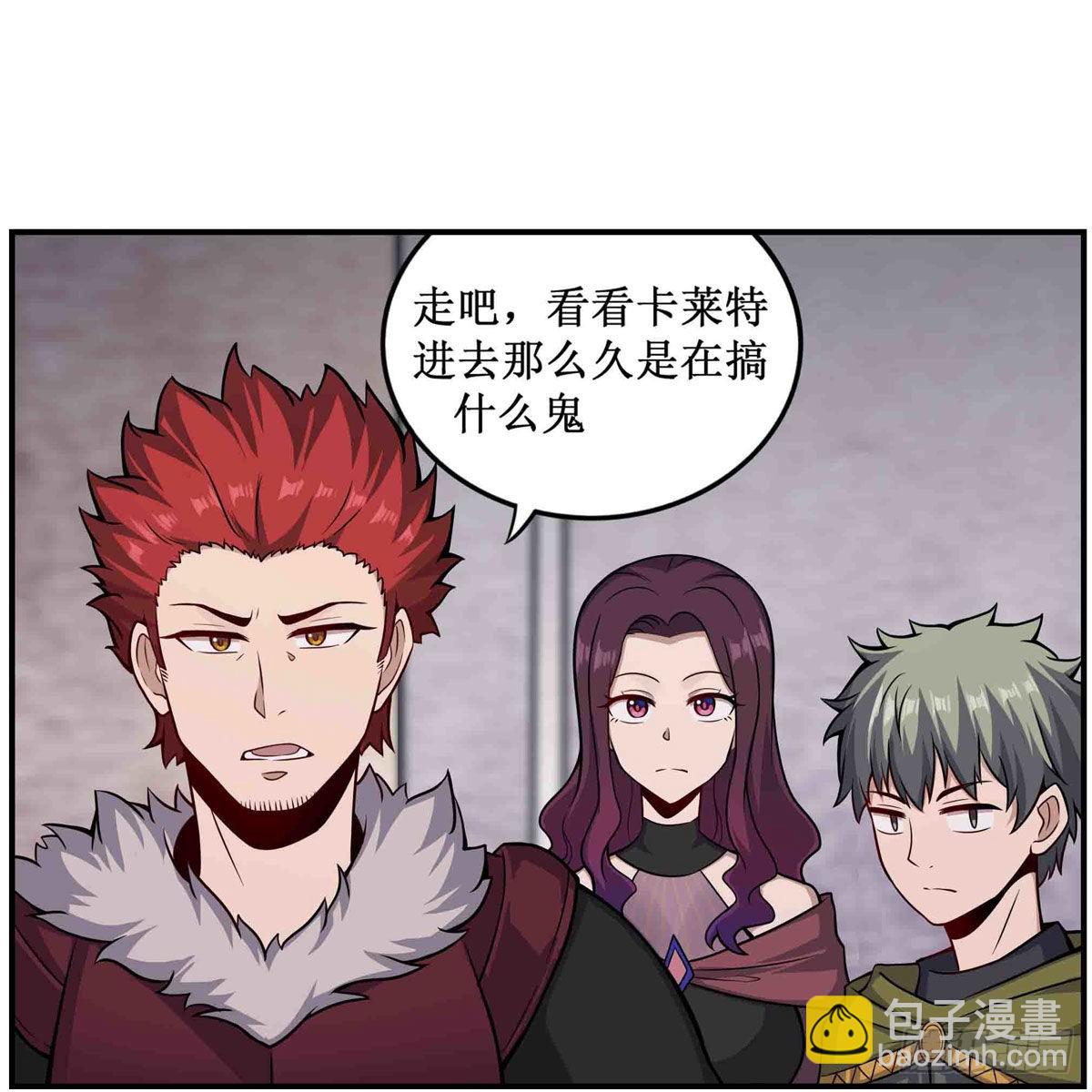 第256话 收尸-第260话