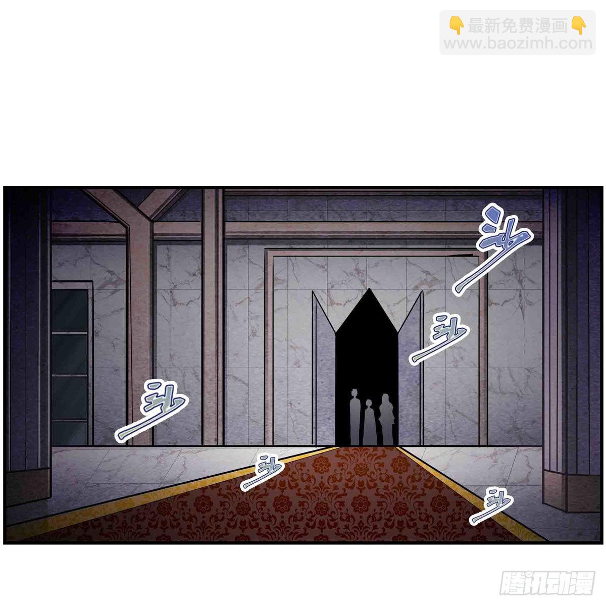 第256话 收尸-第260话