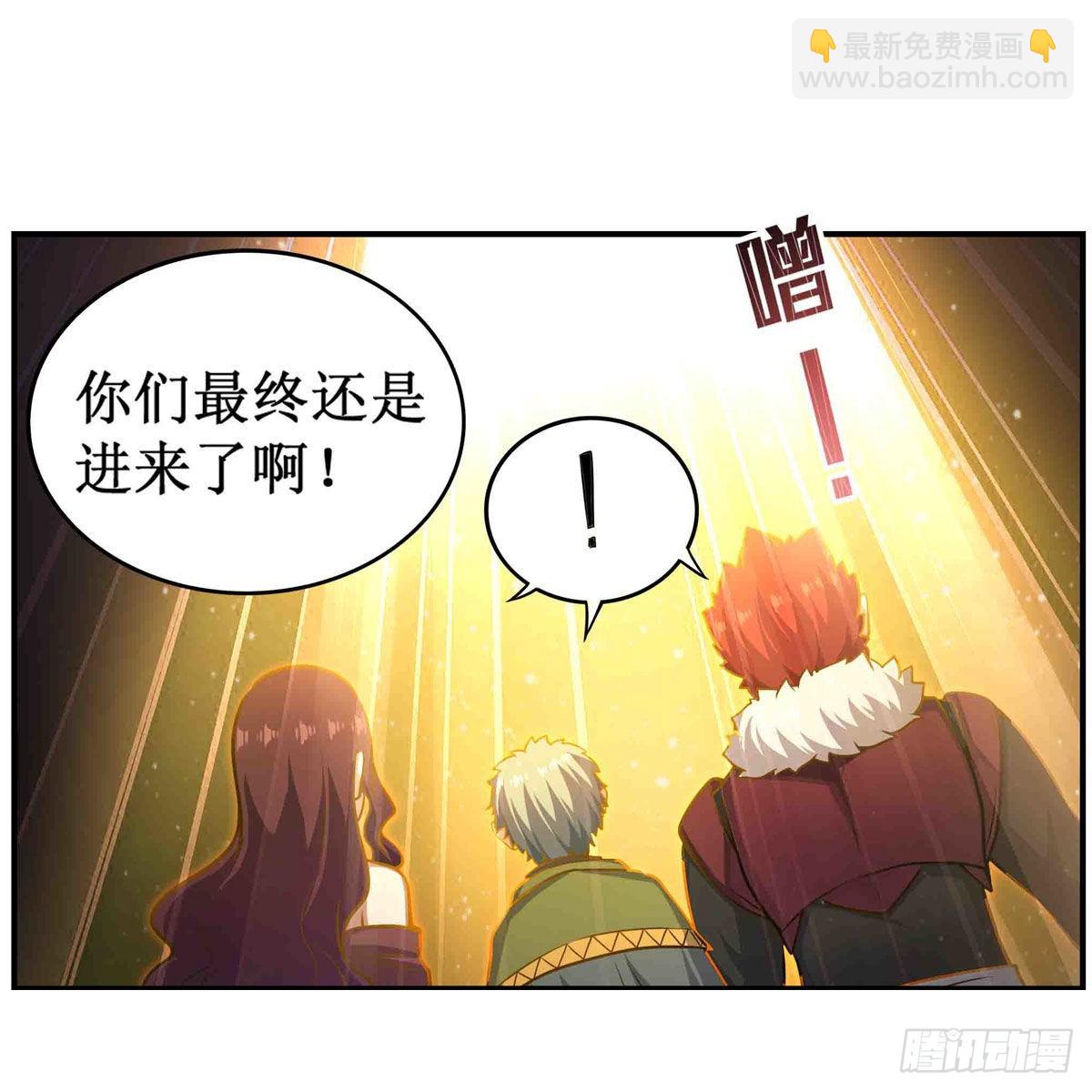 第256话 收尸-第260话