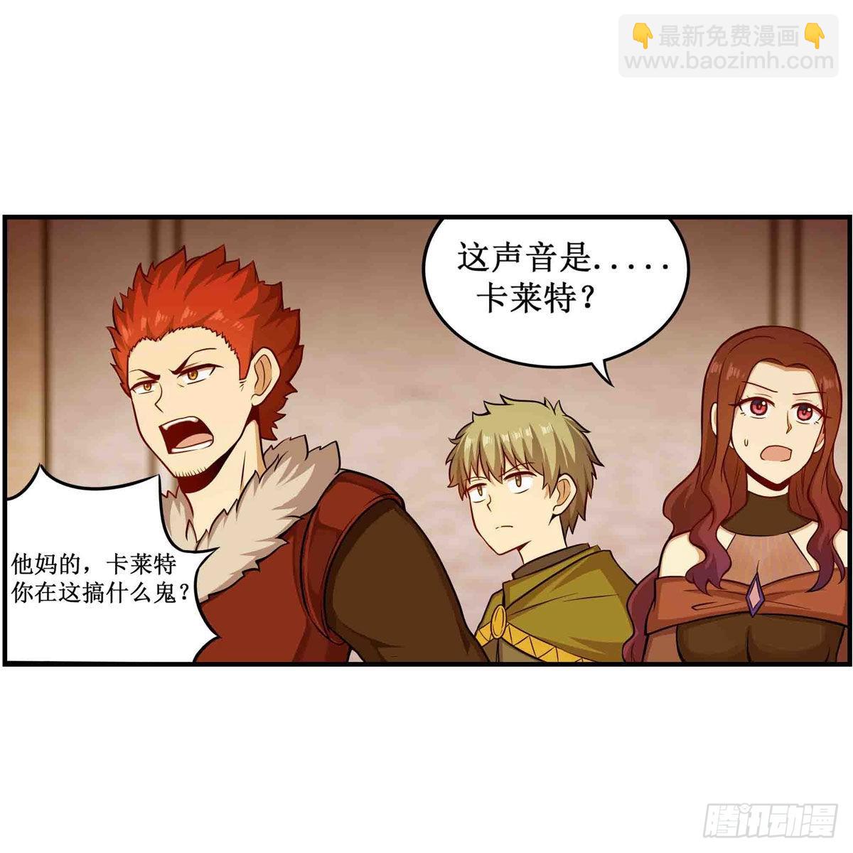 第256话 收尸-第260话