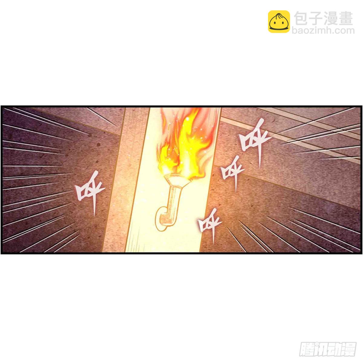 第256话 收尸-第260话