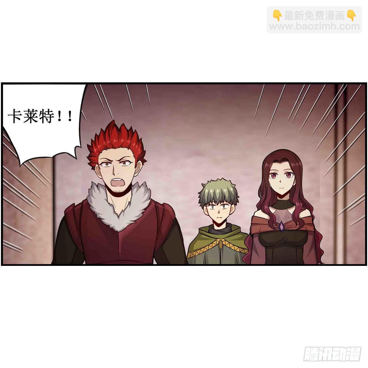 第256话 收尸-第260话