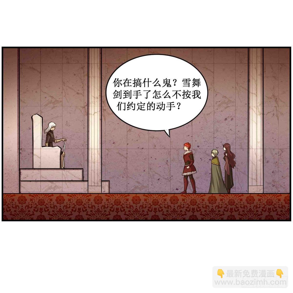第256话 收尸-第260话