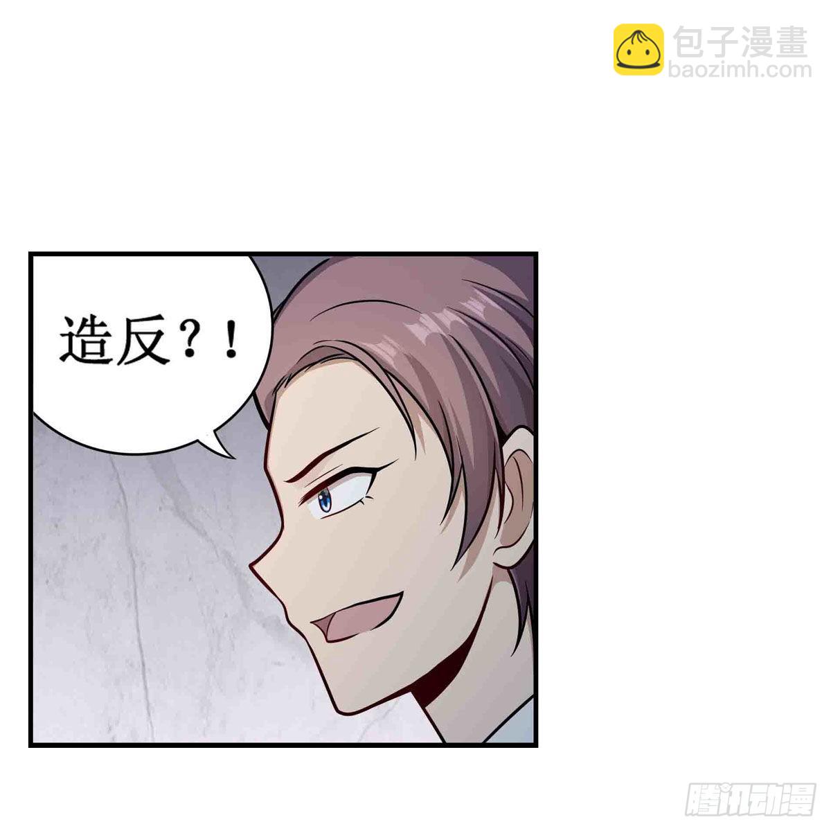 第256话 收尸-第260话