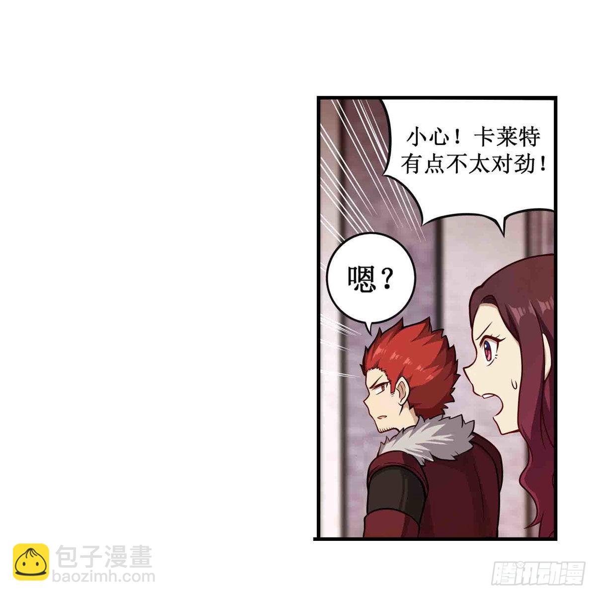 第256话 收尸-第260话