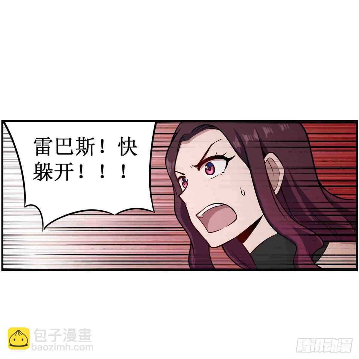 第256话 收尸-第260话