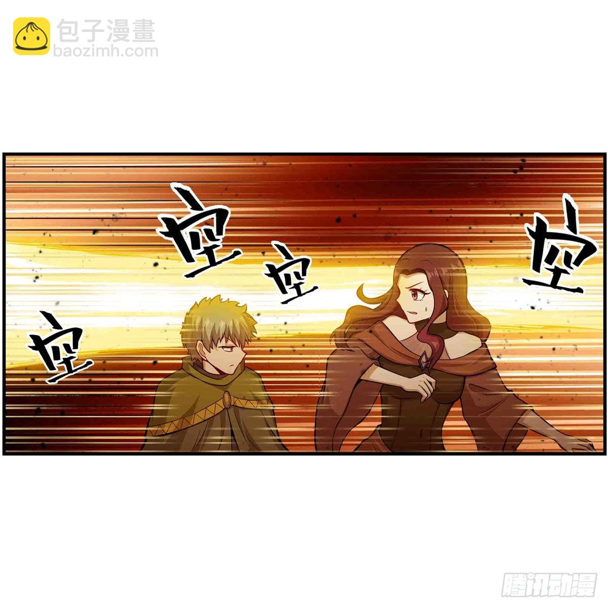 第256话 收尸-第260话