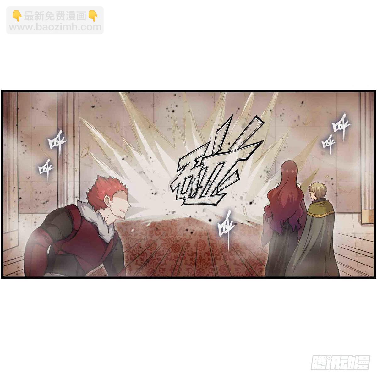 第256话 收尸-第260话