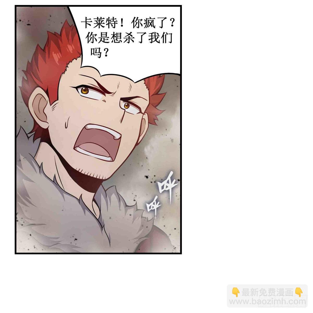 第256话 收尸-第260话