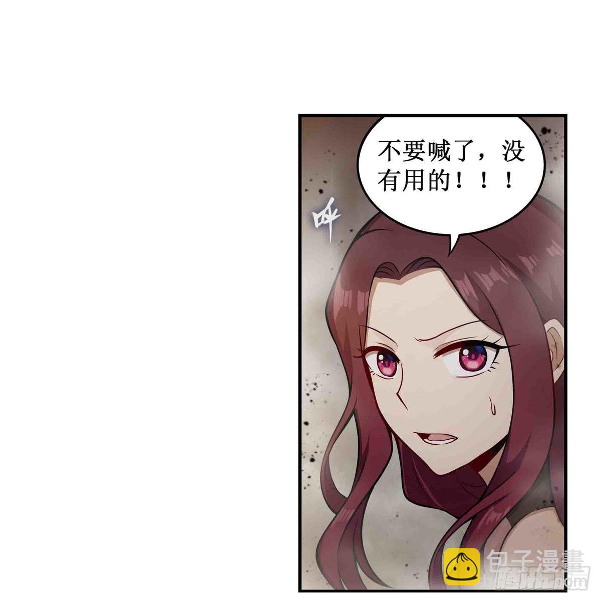 第256话 收尸-第260话