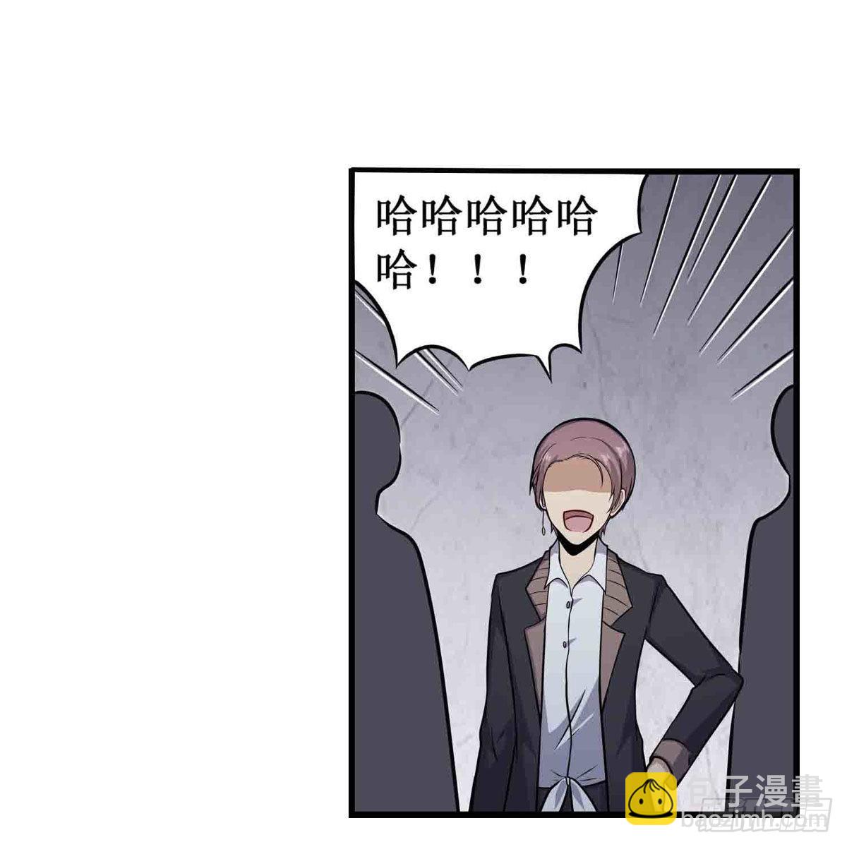第256话 收尸-第260话