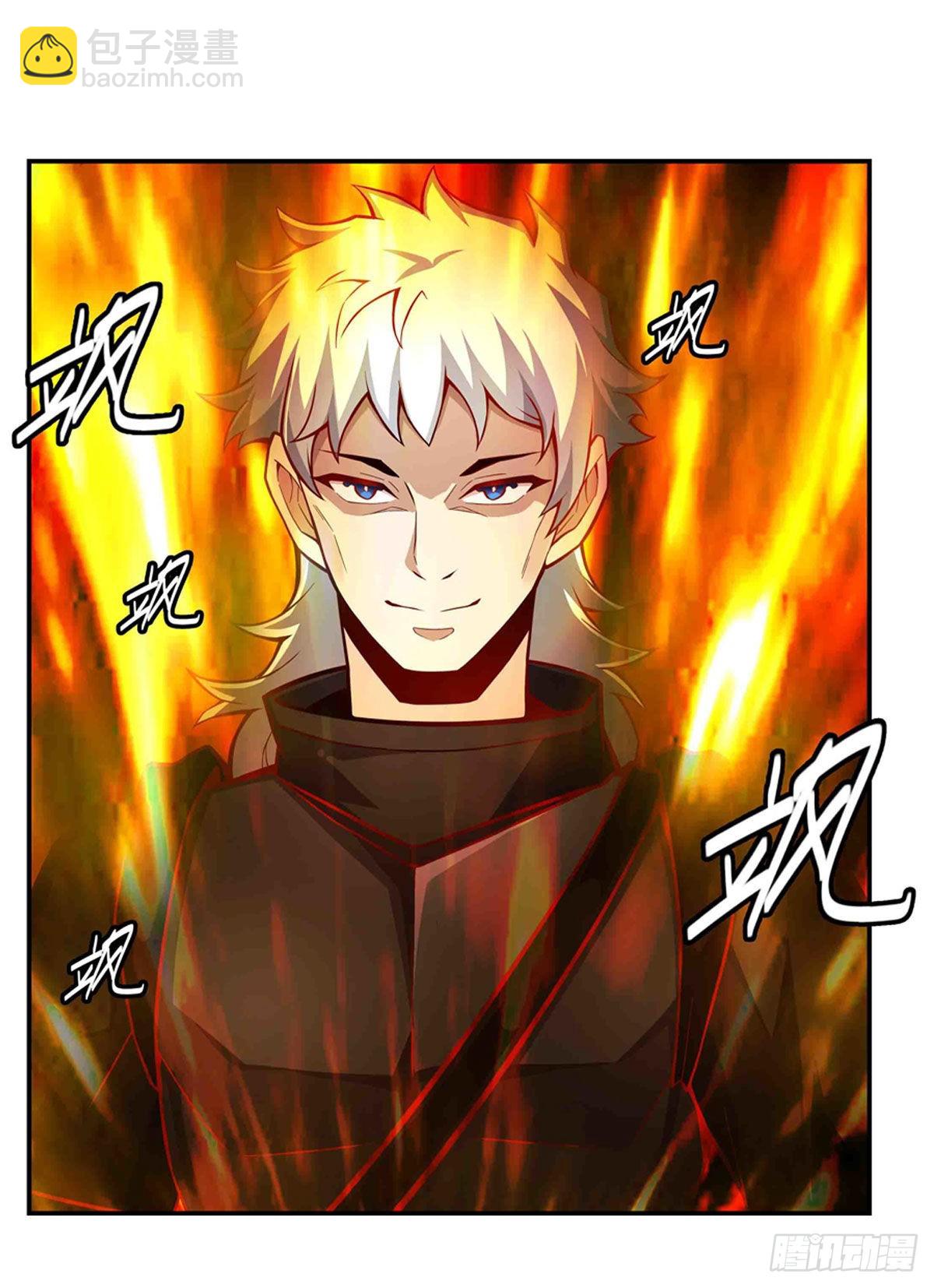 第256话 收尸-第260话