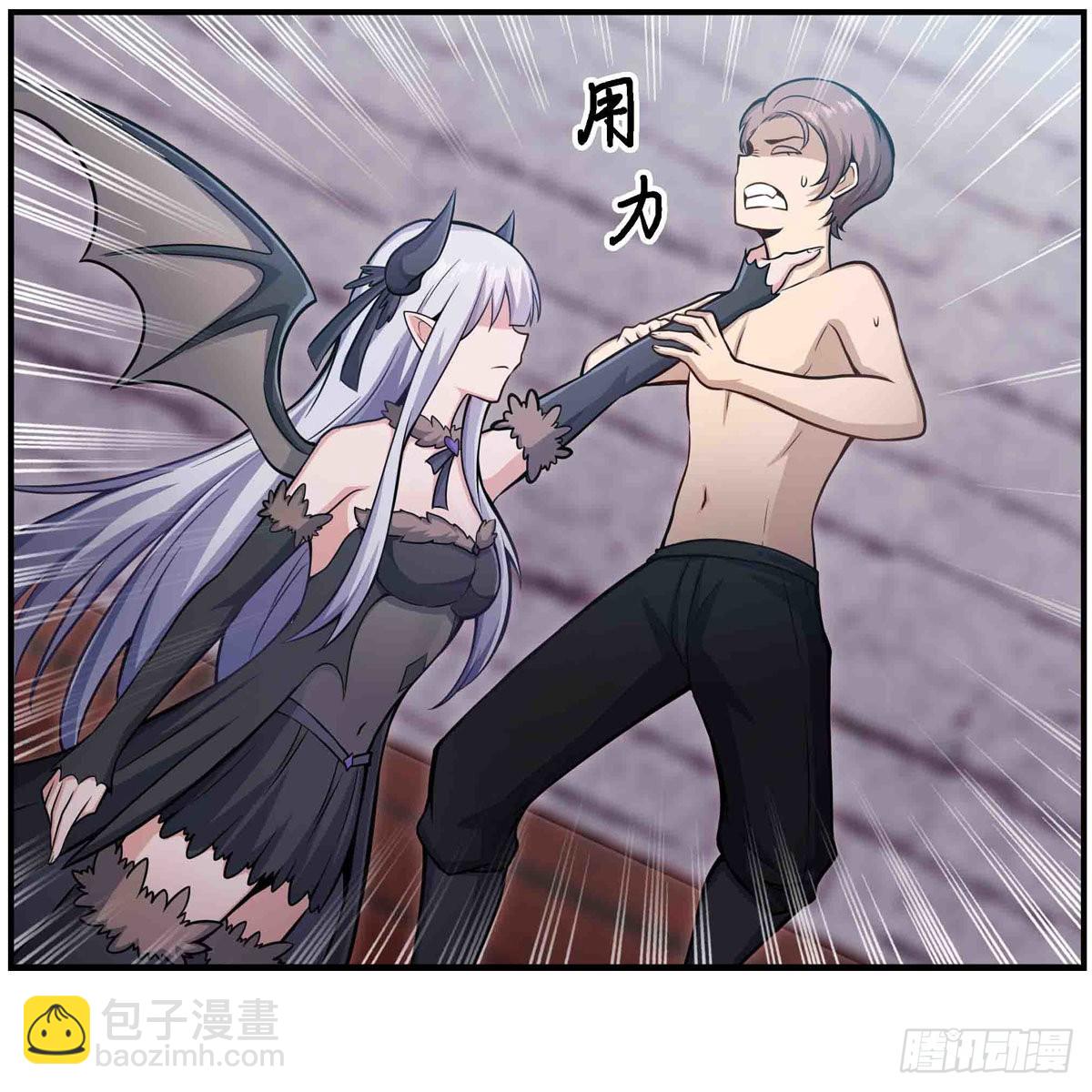 第258话 玩玩就玩完(1/2)-第262话
