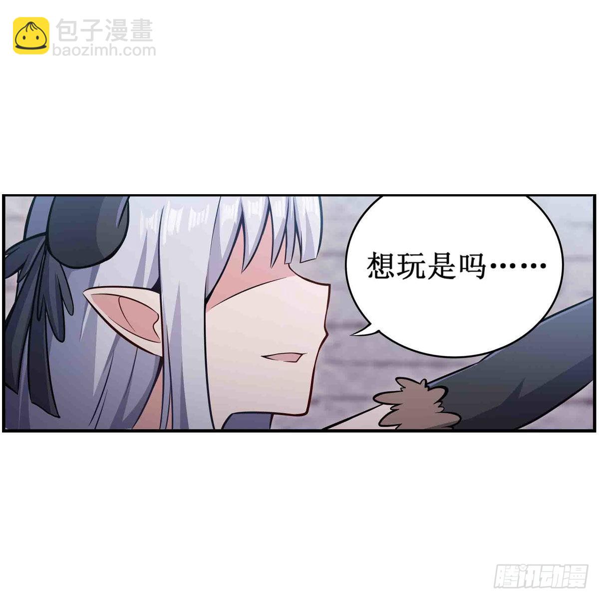 第258话 玩玩就玩完(1/2)-第262话