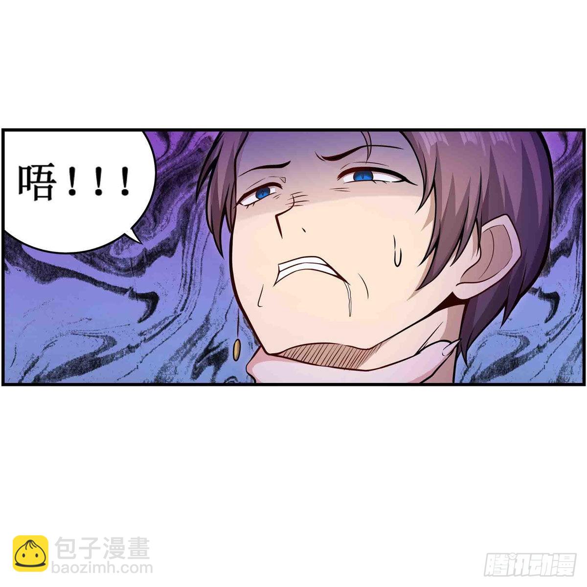第258话 玩玩就玩完(1/2)-第262话