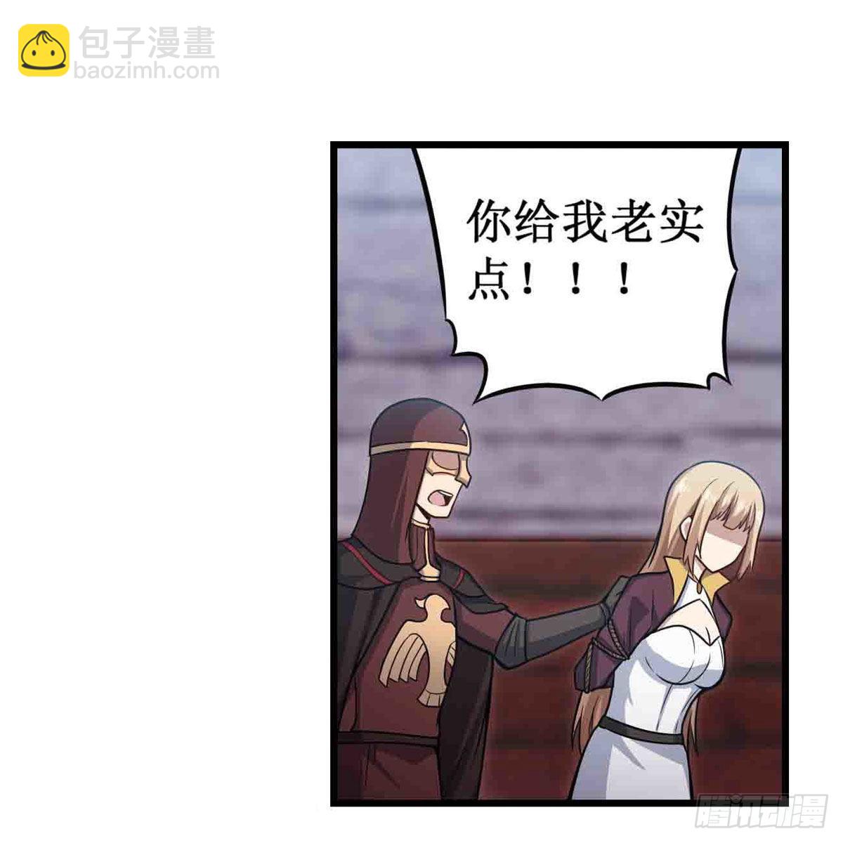 第258话 玩玩就玩完(1/2)-第262话