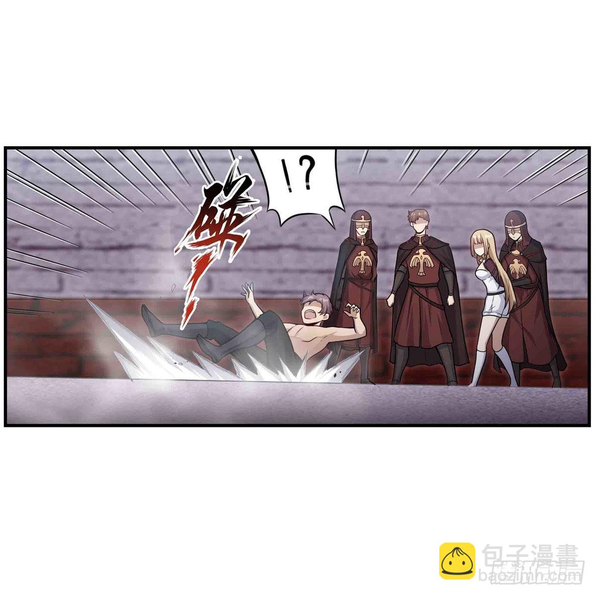 第258话 玩玩就玩完(1/2)-第262话