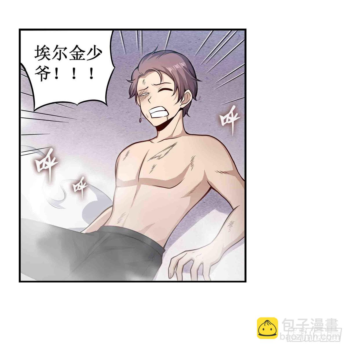 第258话 玩玩就玩完(1/2)-第262话