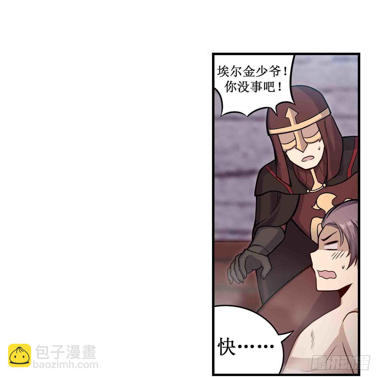 第258话 玩玩就玩完(1/2)-第262话