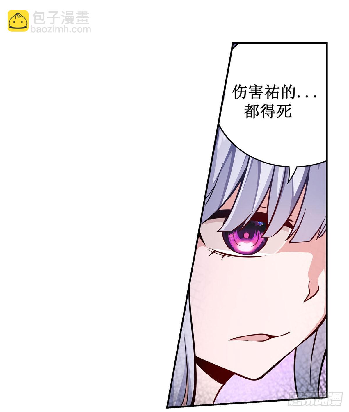 第258话 玩玩就玩完(1/2)-第262话