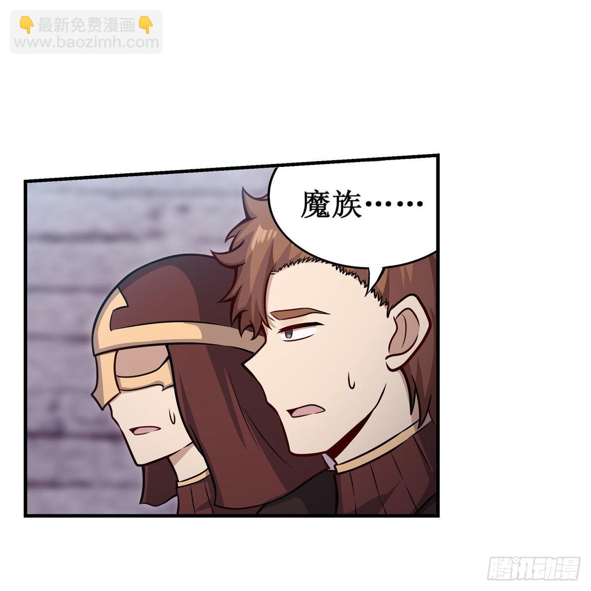第258话 玩玩就玩完(1/2)-第262话