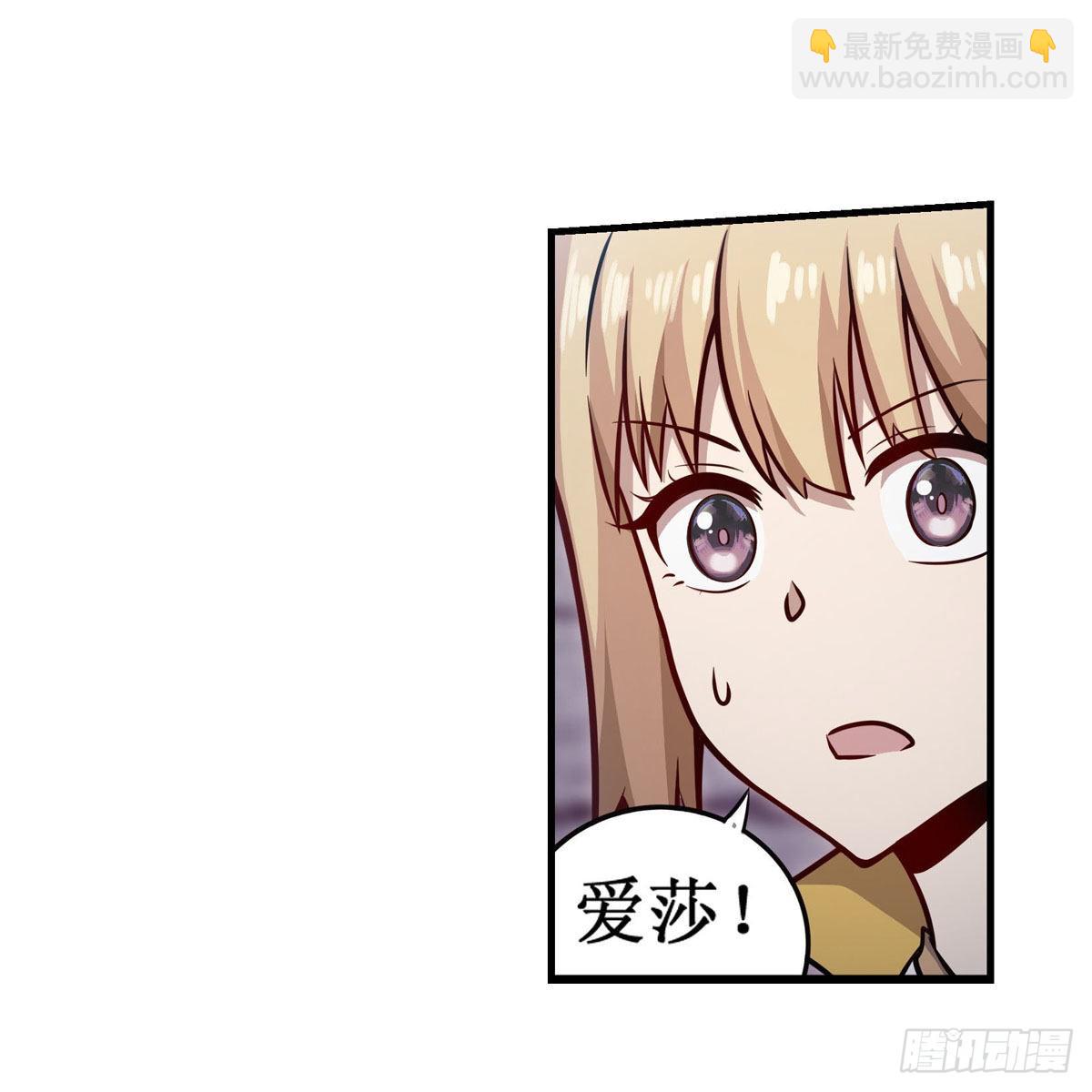 第258话 玩玩就玩完(1/2)-第262话