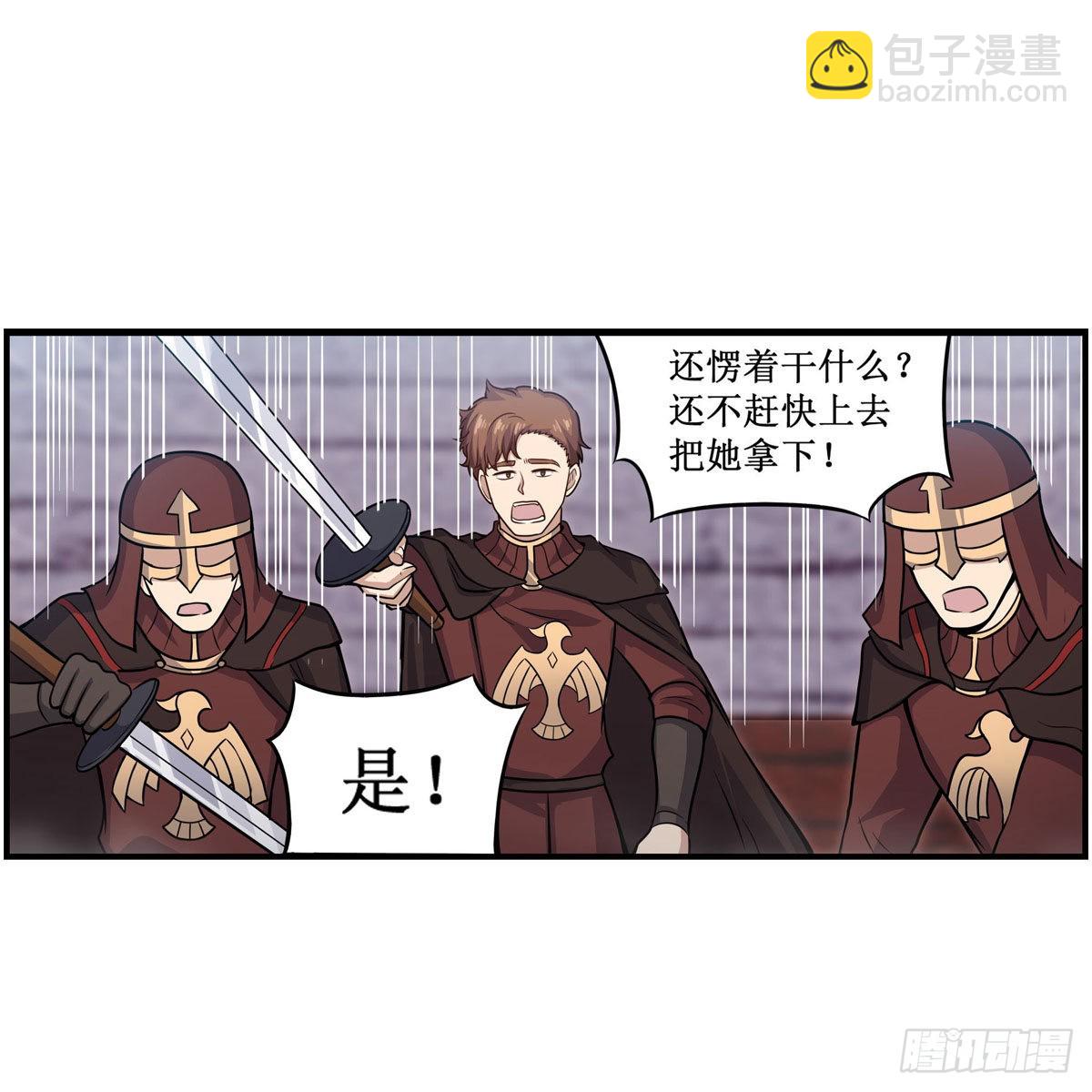 第258话 玩玩就玩完(1/2)-第262话