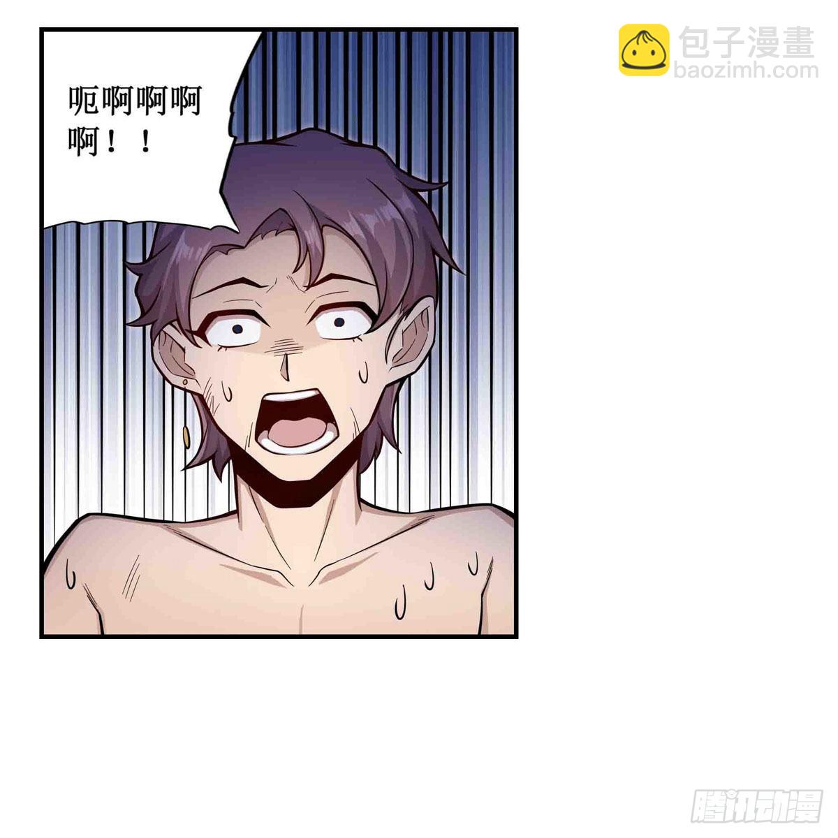 第258话 玩玩就玩完(1/2)-第262话