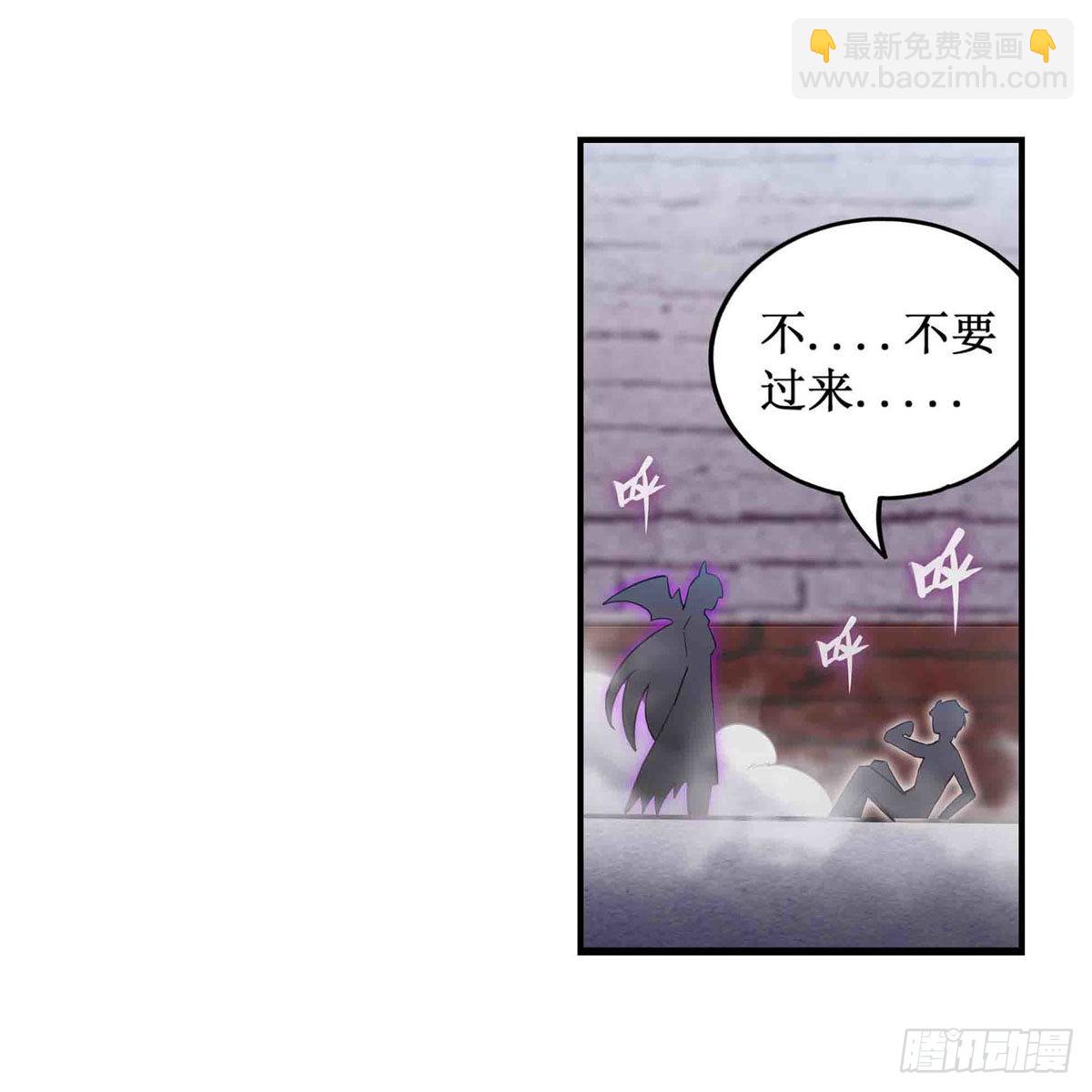 第258话 玩玩就玩完(1/2)-第262话