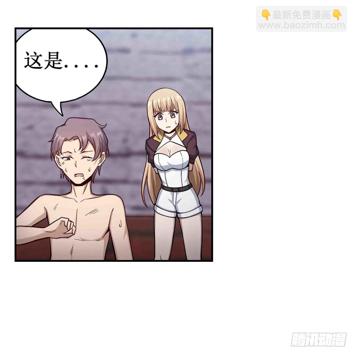 第258话 玩玩就玩完(1/2)-第262话