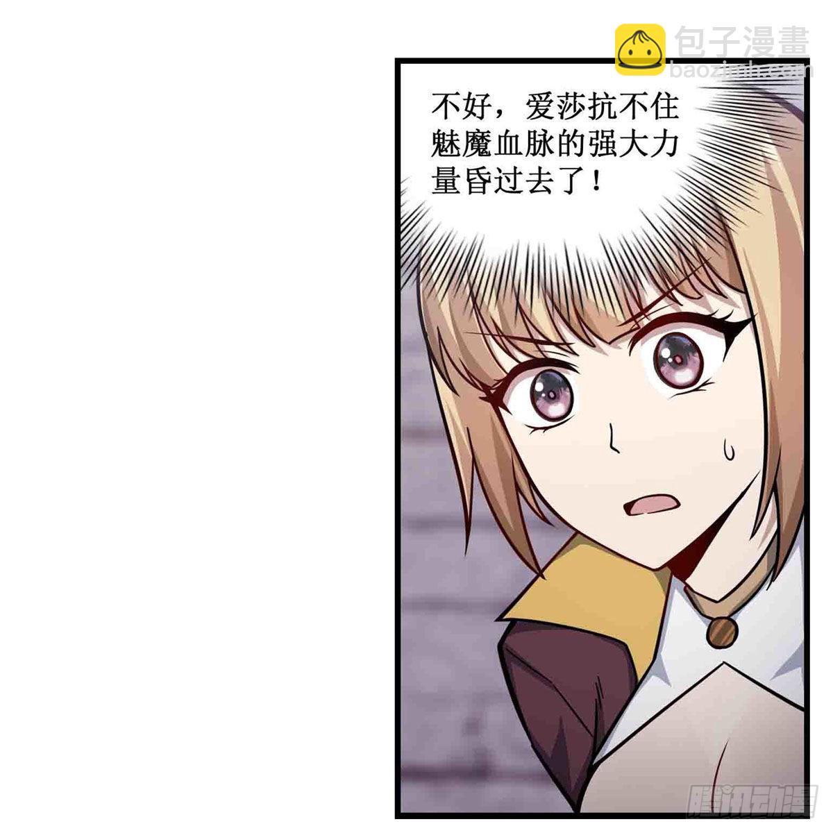 第258话 玩玩就玩完(1/2)-第262话