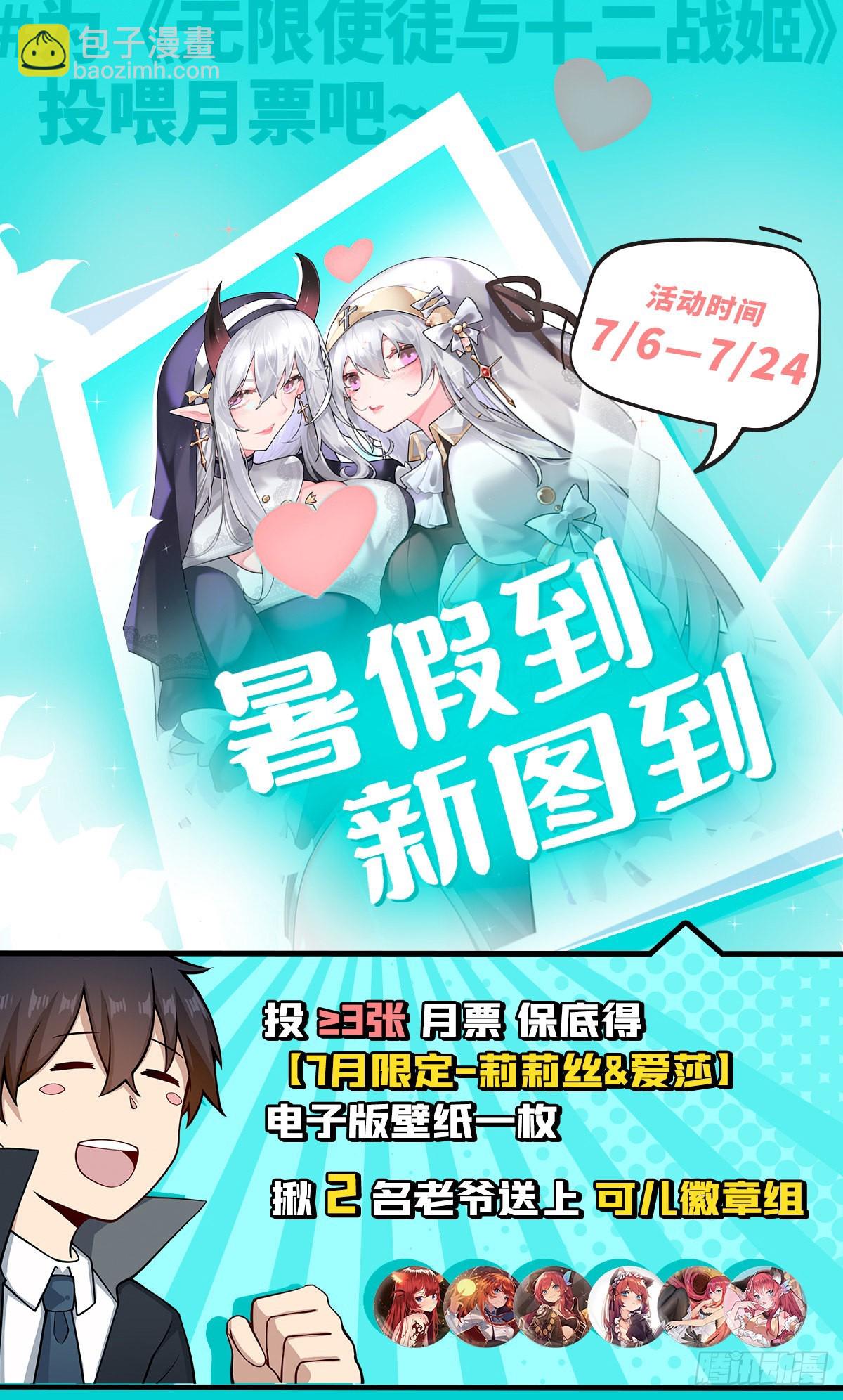 第258话 玩玩就玩完(1/2)-第262话