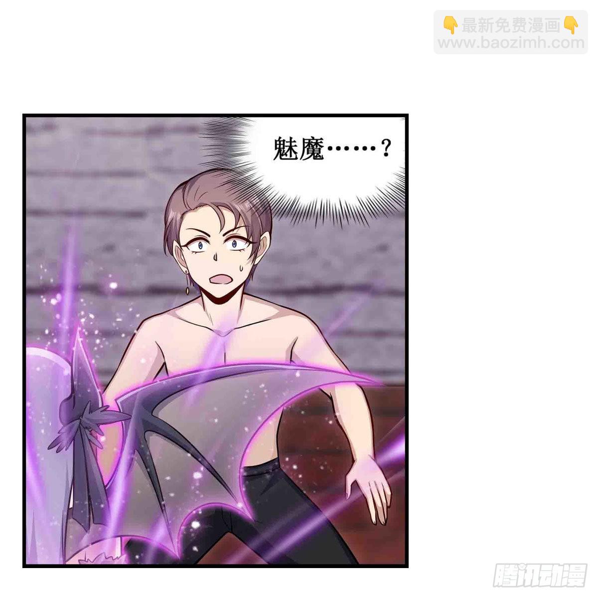 第258话 玩玩就玩完(1/2)-第262话