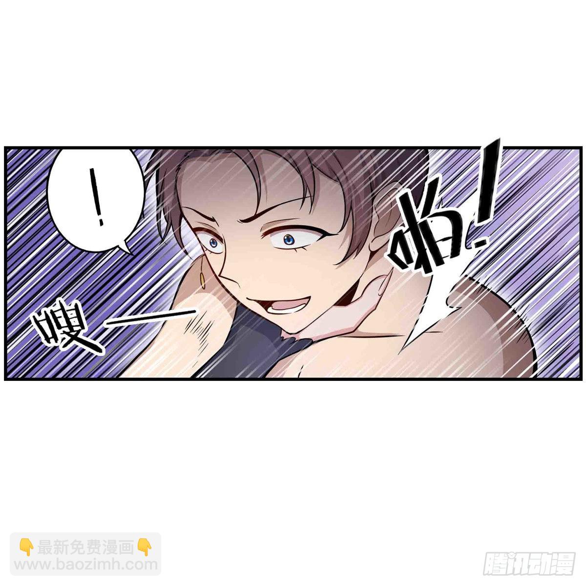 第258话 玩玩就玩完(1/2)-第262话