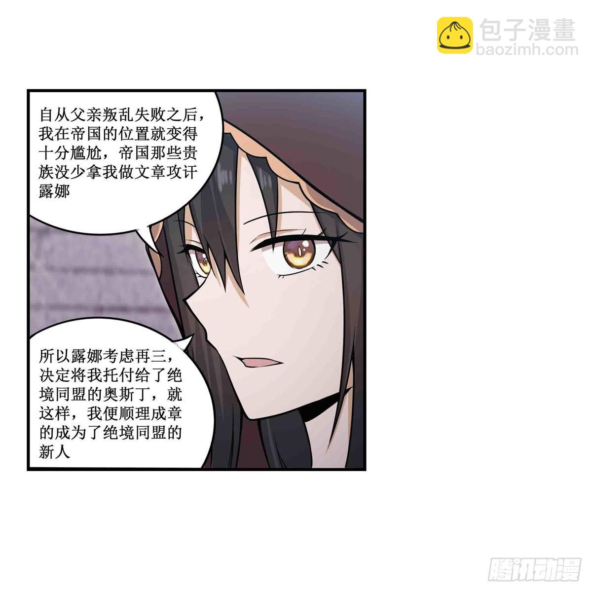 第260话 看痣识人(1/2)-第264话